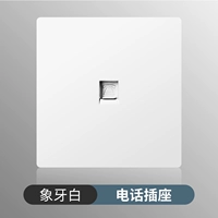 Байи телефон