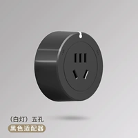 Черный небольшой индикатор с пятью отверстиями