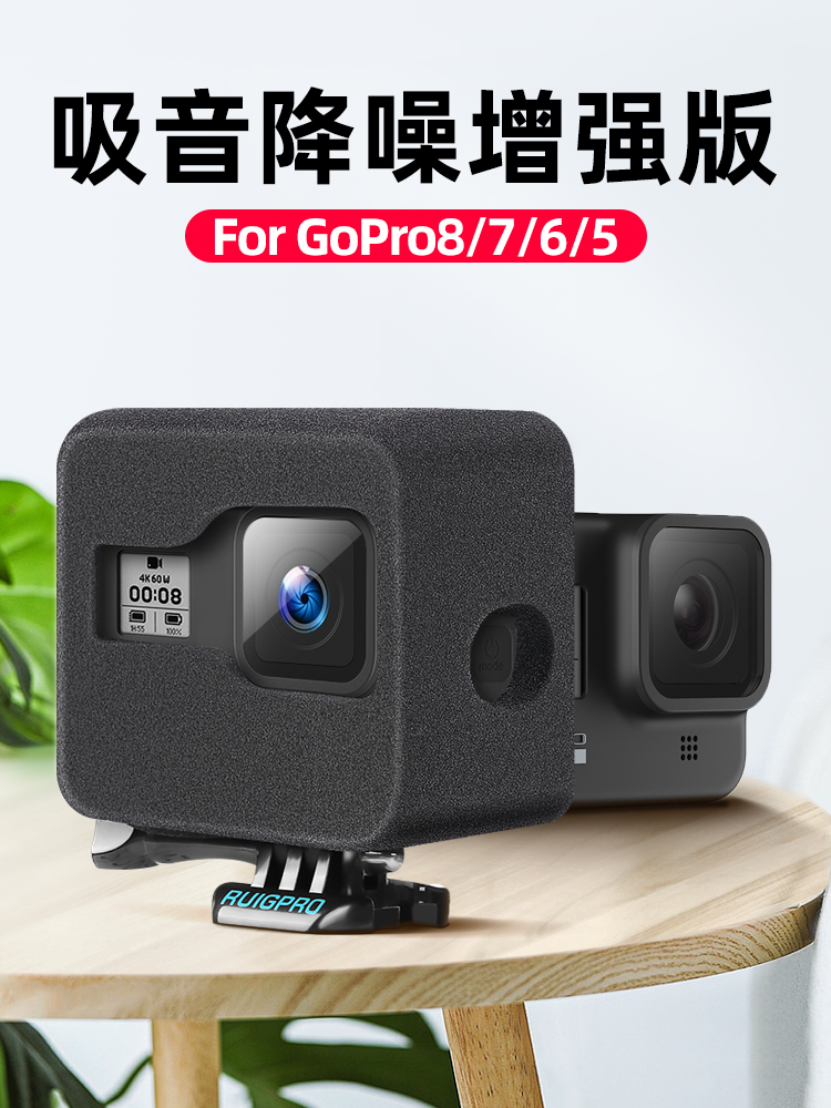 Applicable gopro8 windshield gopro accessories noise reduction sponge cover mute cover gopro5 locomotive riding accessories protective cover Protective case microphone sports camera gopro7 windshield cover