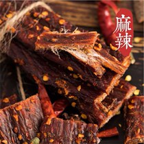 Air dried beef jerky Sichuan specialty Inner Mongolia hand tear consumption beef jerky 500g bagged yak authentic spicy snacks