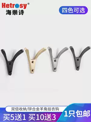 Black door hook Single Wall wardrobe coat hook simple household metal Creative clothes hook punch