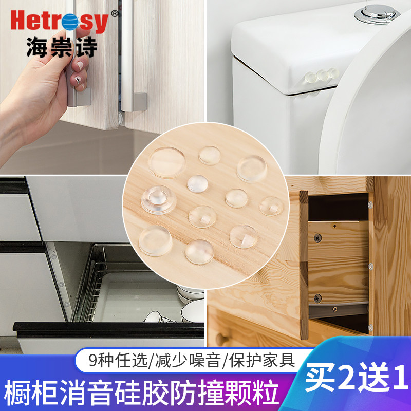 Self-adhesive overall closet cabinet door Anti-crash cushion Silencing granules Silicone Cushion Backgum Muted Furniture Transparent Anti-Slip and Anti-Anti-Stick Glue Grain
