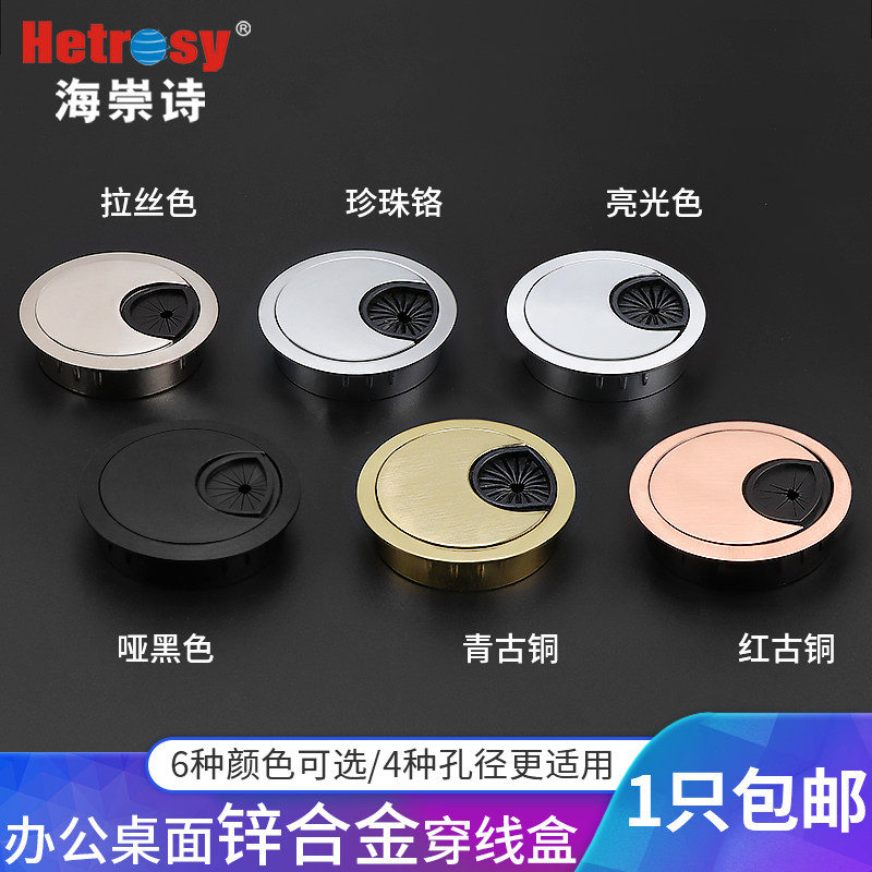 Computer desk threading hole cover desktop round decorative cover ring desk computer desk wire box opening hole
