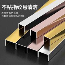 Black titanium decorative lines aluminum alloy U-shaped grooves stainless steel metal TV background wall ceiling edge wrapping strips