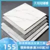 5㎡PVC floor plastered cement floor renovation direct paving waterproof wear-resistant self-adhesive plastic floor leather imitation tile