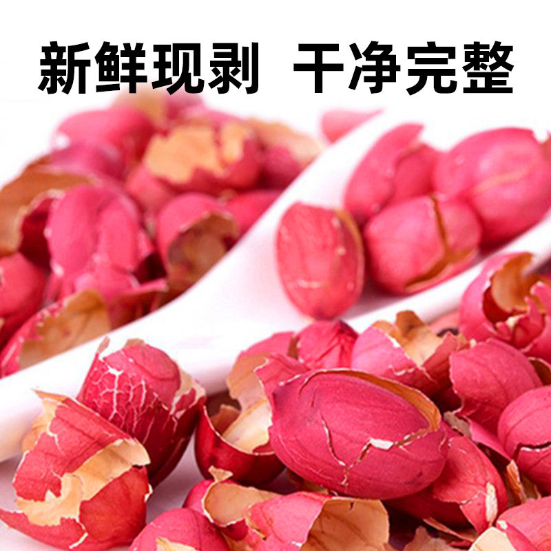 花生衣红皮,泡水真的能提升血小板?🔥科学揭秘与使用指南-花生衣-淘宝好物网