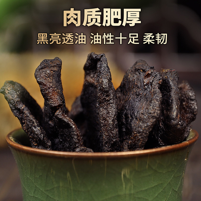 正宗野生九制黄精:500克生黄精,让你体验古法养生的魅力🌿🍵!-黄精-淘宝百科网