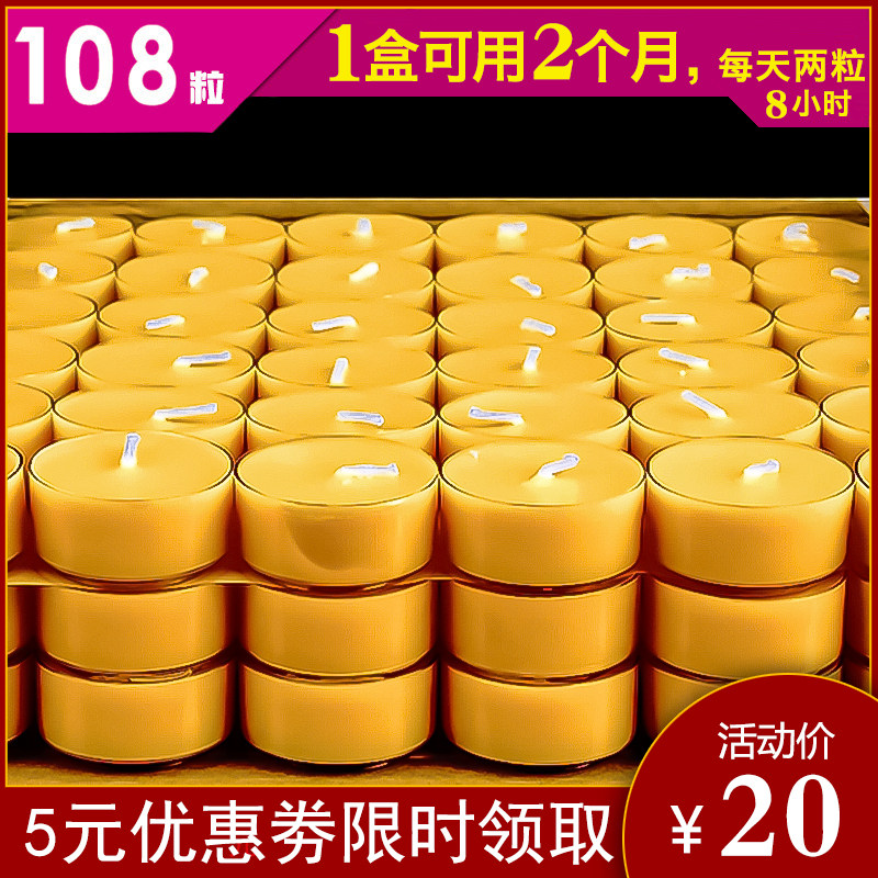 Natural soft butter lamp for Buddha lamp household 100 4 - hour aluminum shell fragrance plant ghee candle to supply lamp