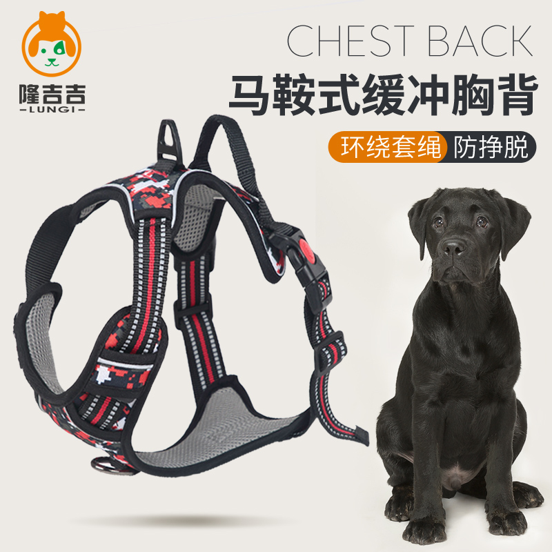 Vest-style dog leash medium-sized dog Labrador golden chest baby bag Samoyed walking Big Dog Leash Dog chain