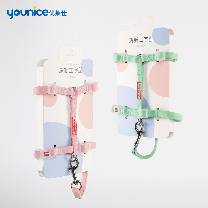 Cat traction rope walking artifact anti-breaking walking dog rope hacked cat rope holding baby bag chain cat vest type special