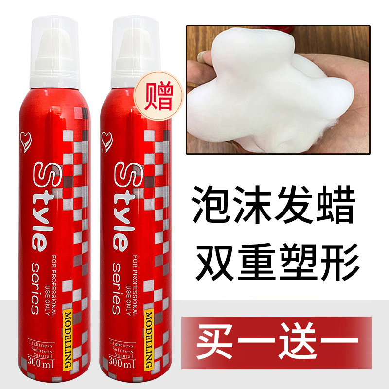 Shiyalu Red Elf Foam Waxed Woman with Fluffy Hair Stereotyped Woman with Flexible Woman
