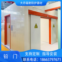 Radiation-proof lead door medical CT room X-ray room Radiography X-ray protective electric pedalling induction door customisation