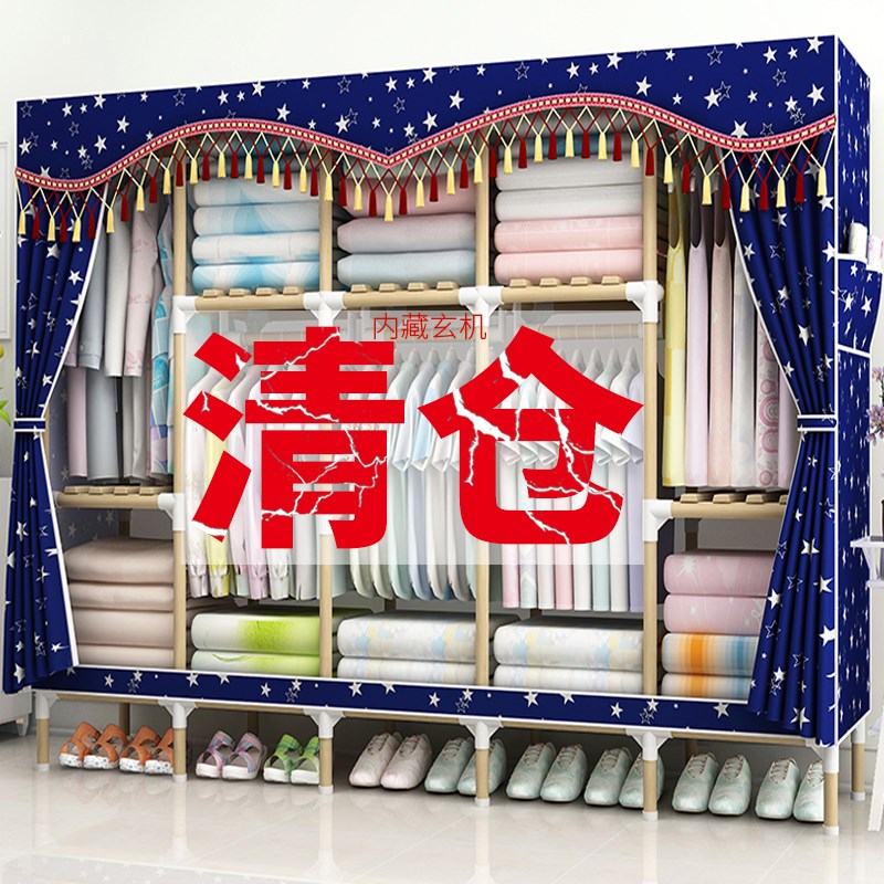 Wardrobe simple cloth wardrobe solid wood assembly household storage rental dormitory bold net red cloth cabinet