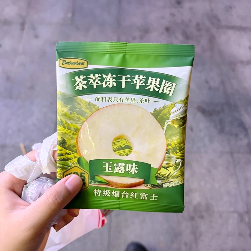 Bebetter Tea Extract Freeze-Dried Apple Rings Jade Dew Flavor Low-Calorie Snack for Pregnant Women Yantai Red Fuji No Additives Dried Fruit