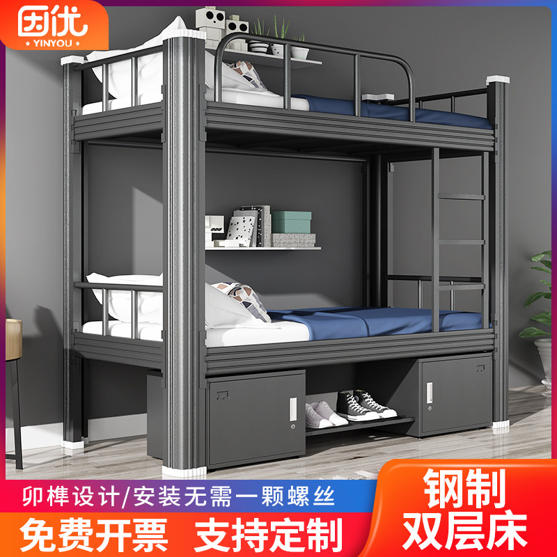 Bunk Iron Frame Apartment Double High and Low Mu Student Dormitory Upper and Lower Double Floor Mu Household Steel Frame Wrought Iron Mou