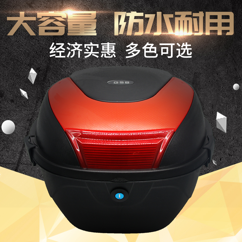 GSB electric car trunk universal battery car medium bicycle tail box thickened motorcycle pedal storage box