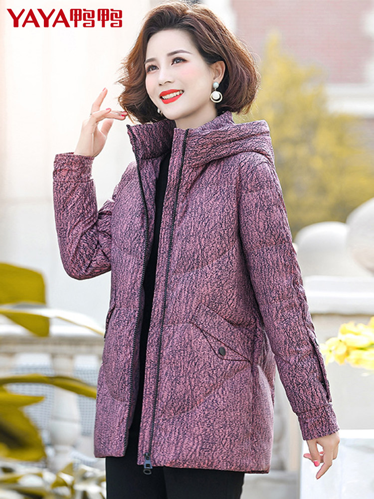 Duck brand down jacket women's mid-length 2022 new hot style Korean style fashion hooded duck down loose jacket