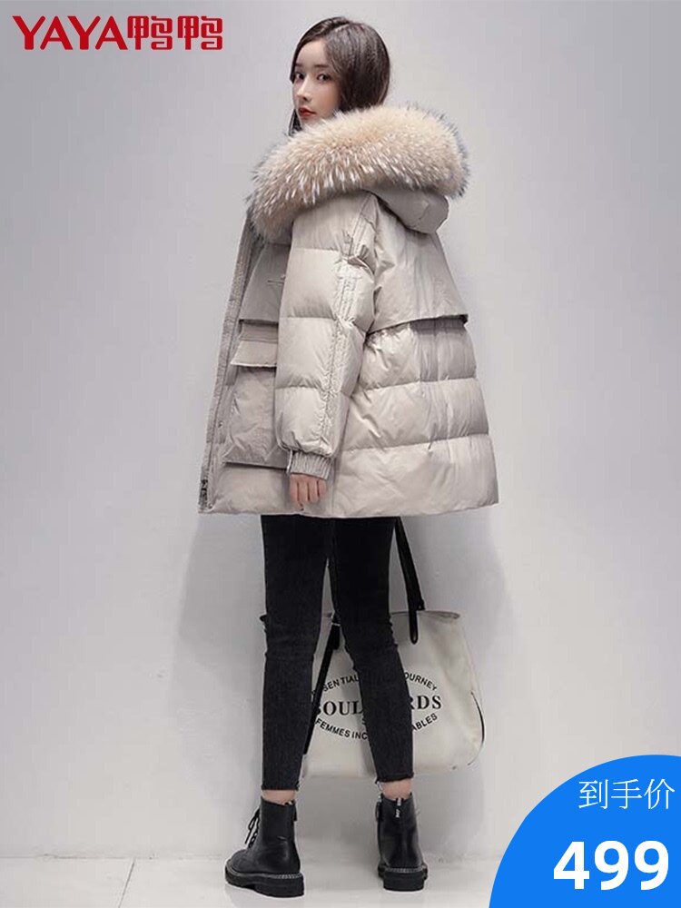 Duck duck down jacket winter women's long version of the small man 2021 new Foreign school big hair collar brand fashion anti-season clearance