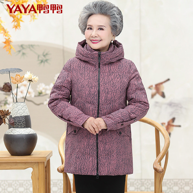 Duck Duck Middle-aged Down Clothes Woman Medium Long Version 2021 New 2022 Winter Dress White Duck Suede Foreign Pie Jacket Antiseason Clear Barn