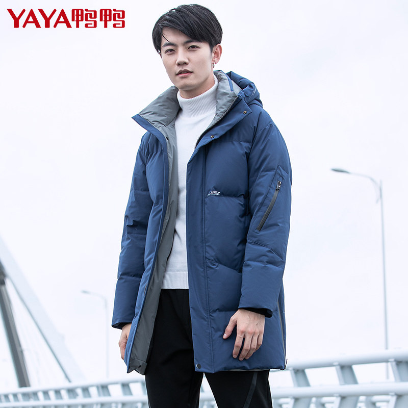 Duck and duck down jacket for men's long version thickened warm 2021 New exploits with cap jacket Anti-Ji Qingkura