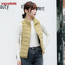 Duck Duck Light Down Vest Women Short Stand Collar Autumn and Winter Thin Small Horse Jacket Jacket Jacket 2021 New 2022