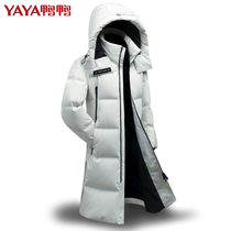 鸭鸭长款羽绒服男长过膝白色极寒男士冬季白鸭绒加厚2021年新款W