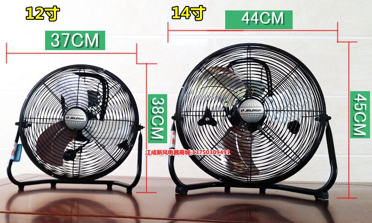 đèn quạt trần Quạt leo Jinling climbing Quạt sàn 12 cánh quạt văn phòng 14 inch Quạt sàn công nghiệp Quạt điện thương mại Quạt điện - Quạt điện quạt hút âm trần có ống dẫn