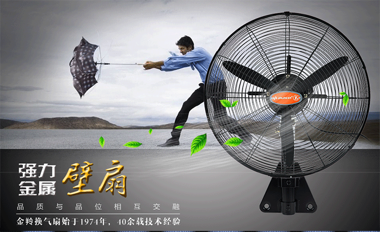 quạt hơi nước mini Quạt sừng linh dương vàng Quạt trần công nghiệp quạt sàn 20 26 30 inch FB FS-50 65 75C Quạt điện treo tường - Quạt điện quạt trần xiaomi