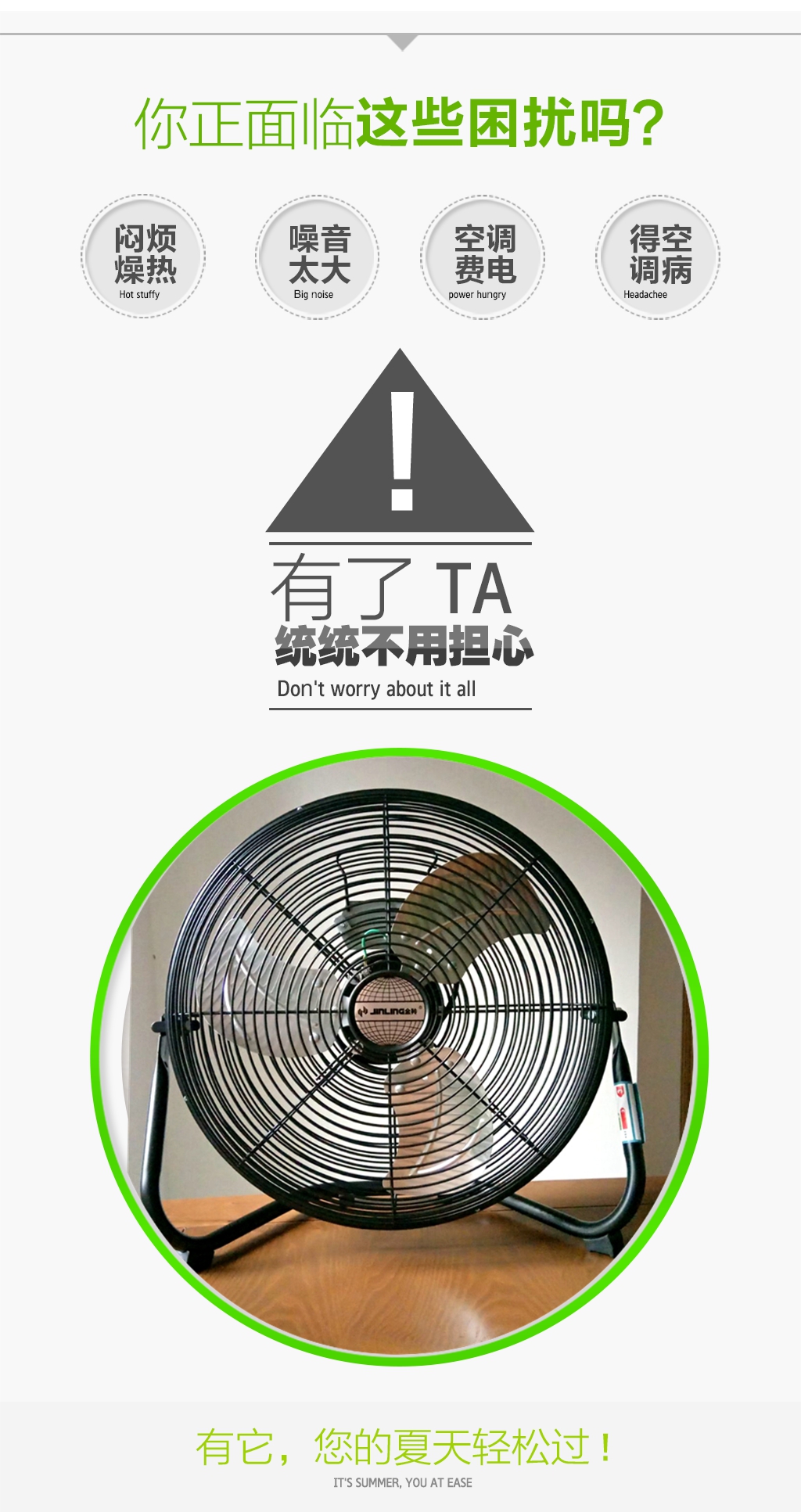 đèn quạt trần Quạt leo Jinling climbing Quạt sàn 12 cánh quạt văn phòng 14 inch Quạt sàn công nghiệp Quạt điện thương mại Quạt điện - Quạt điện quạt hút âm trần có ống dẫn