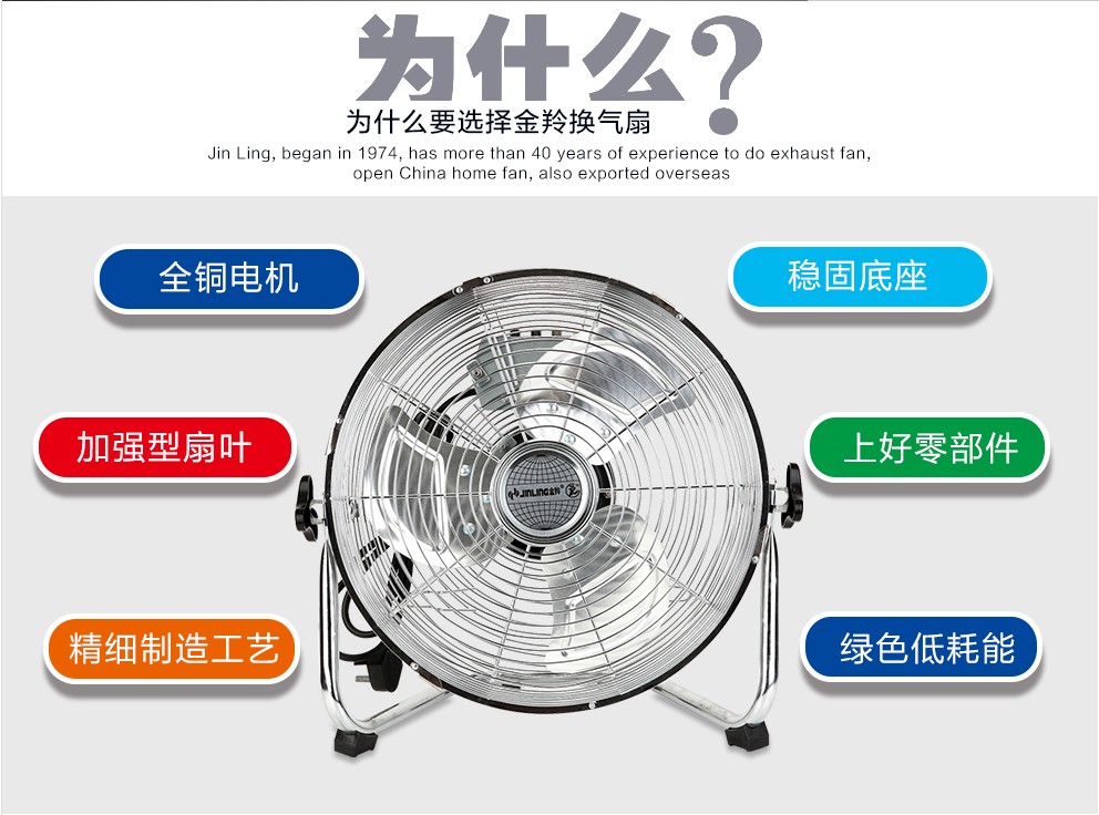 quạt điện 12v Quạt nền công nghiệp Jinling quạt sàn quạt quạt sàn kim loại đầy đủ điện quạt điện 12/14/16/18/20 inch - Quạt điện quạt hơi nước nakami