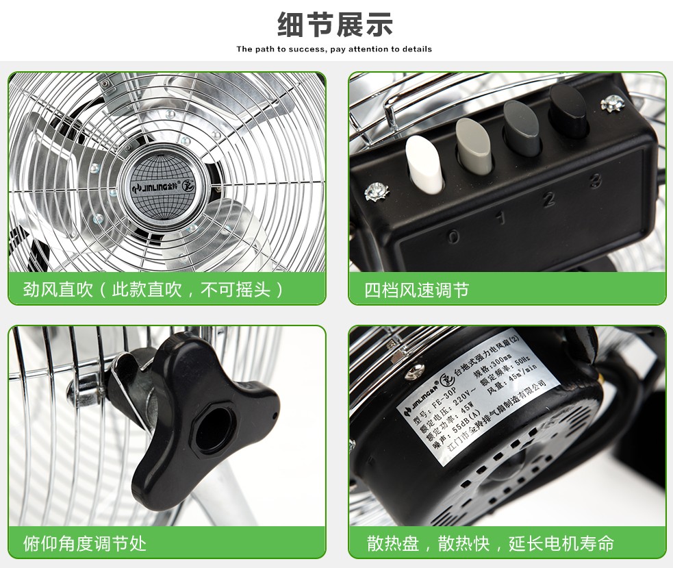 Quạt nền công nghiệp Jinling quạt sàn quạt quạt sàn kim loại đầy đủ điện quạt điện 12/14/16/18/20 inch - Quạt điện quat dieu hoa media