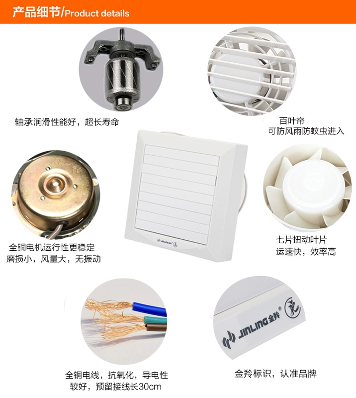 Quạt cửa kính Jinling 6 inch quạt thông gió điện Quạt hút 4 inch quạt thông gió phòng tắm APC15-2-2DA