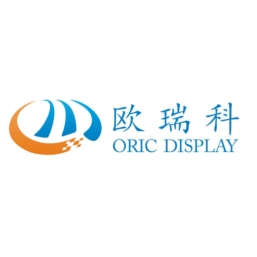 欧瑞科显示屏