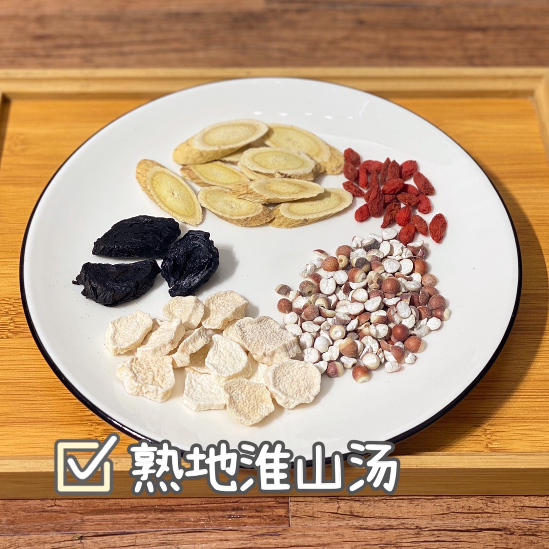 Whole Wheat Soup, Shudi Huaishan Woman Soup, 5 Packs of Cantonese Soup Ingredients