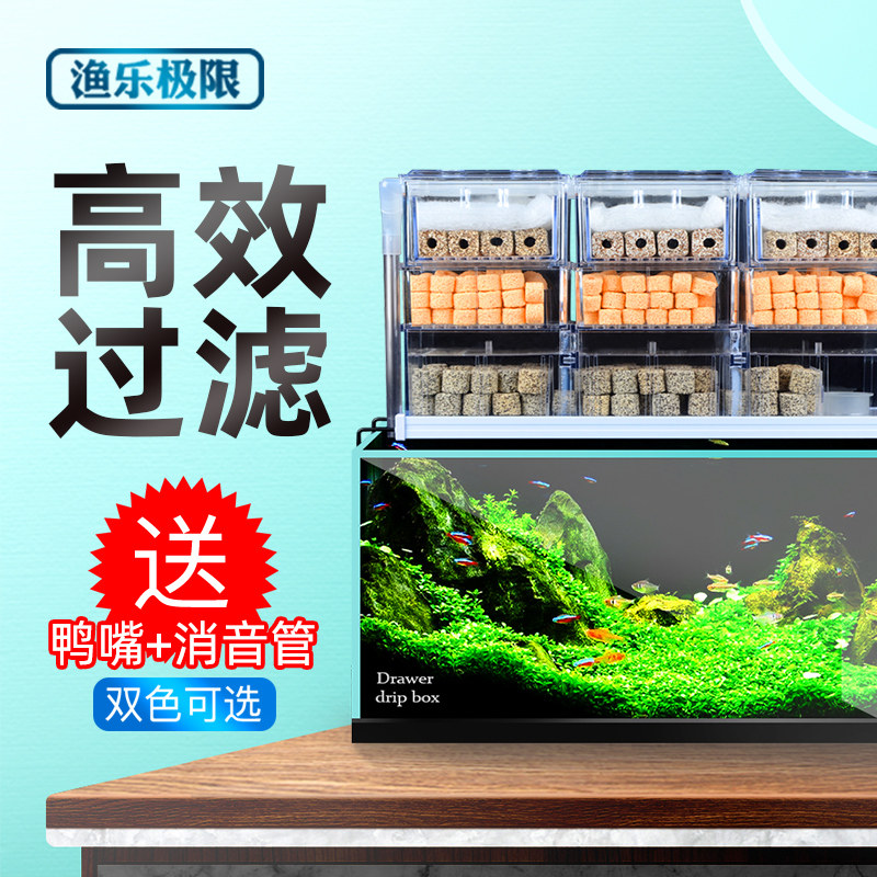Drop-flow box filter box Free water drop filter box Water storage Filter Tank water purifying Upper set drawer filter