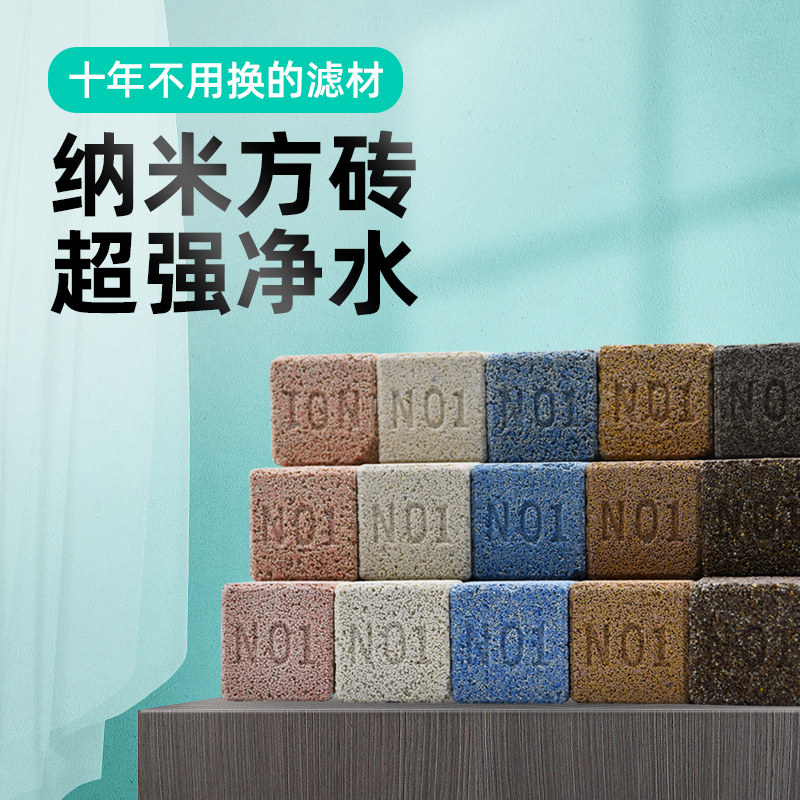 Fish Tank Filtration Material Bacteria House Nanobellosis Square Brick Purifying Water Quality Quartz Ceramic Ring Nitrochemical bacterial filter