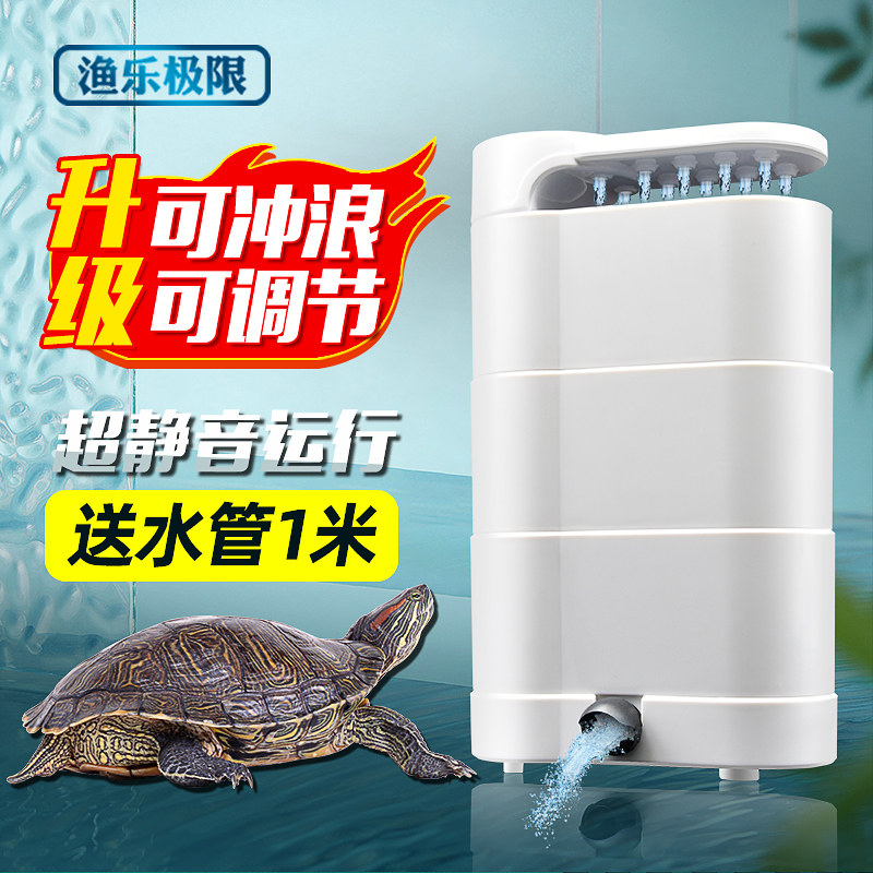 Turtle Filter Low Water Level Cycle Help Pool Turtle Water Quality Purification Tortoise Vat Special Water Changing Water Silent Suction Manure Filter Box