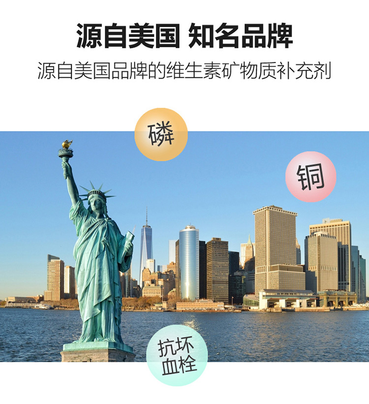 善存 佳维片 150片礼盒装 多种复合维生素 图4