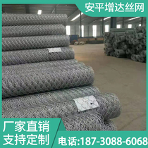 Low carbon steel wire gabion hot-cold electric galvanized plastic-coated Galvan zinc-aluminum alloy metal twist flower hexagonal gabion mesh roll