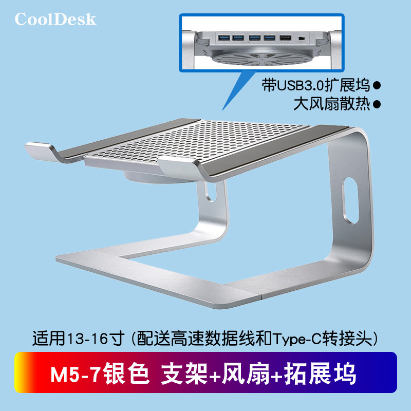 Охлаждающая подставка для ноутбука CoolDesk M5-6 алюминиевая
