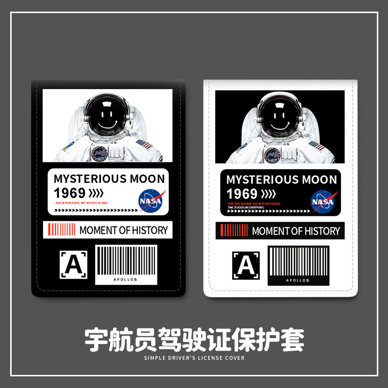 Driver's license leather case driving document case men and women high-end personality creative two-in-one protective case driver's license card package card case