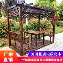 Anticorrosive wood grape rack courtyard carbonized wood outdoor gazebo Outdoor porch Climbing pergola Flower rack Promenade Simple garden