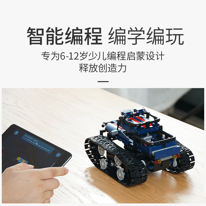 科大讯飞 阿尔法蛋 编程机甲S1 机器人积木玩具 天猫优惠券折后¥339包邮(¥399-60)赠礼品袋 可6期花呗0息