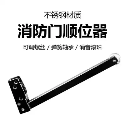 Haida fire door sequencer Double door fire channel stainless steel door opening and closing door closer auxiliary sequencer