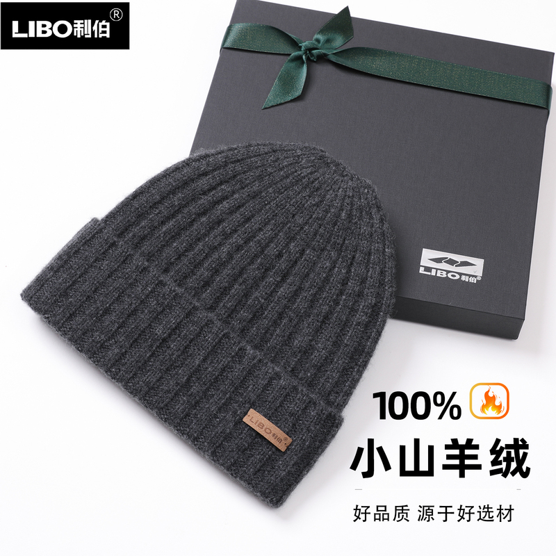 Pure Cashmere Hat for Men and Women, 2025 New Autumn and Winter Style, Woolen Hat, Thickened for Winter, Cold-Proof Knitted Hat