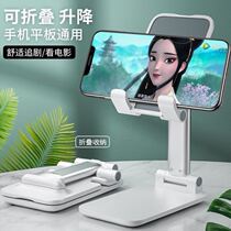 Portable phone desktop telescopic bracket dorm pad pad fixed and adjustable lift ipad mobile phone seat iad cartoon straight