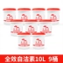 Bộ phận rửa xe đầy đủ hiệu ứng tự làm sạch khử nhiễm mạnh miễn phí lau xe lỏng rửa lốp vành trung tâm vòng thép chất làm sạch xe lỏng Sản phẩm làm sạch xe