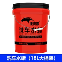 18 -литровый большой бочковой водный воск