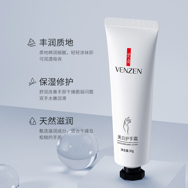 6 whitening hand cream niacinamide nourishing hands moisturizing moisturizing and moisturizing autumn and winter antifreeze and anti-dry laceration for men and women
