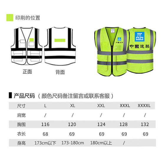 반사 안전 조끼 반사 의류 건설 현장 조끼 작업자 작업복 통기성 사용자 정의 인쇄 로고